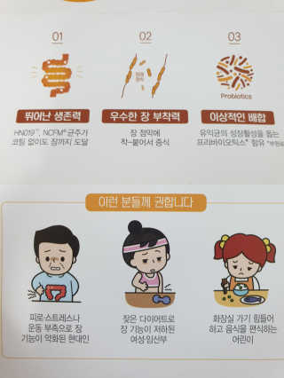 [대웅제약] 나만의 착붙유산균, 락피더스 — 5점을 준 리뷰어가 2020년 8월 올린 사용 사진