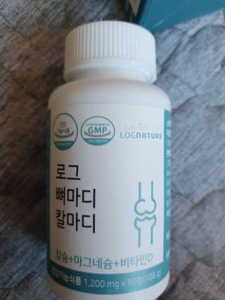 로그네이처 로그 뼈마디 칼마디 — 5점을 준 리뷰어가 2020년 4월 올린 사용 사진