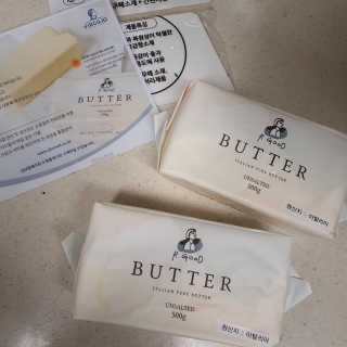 비르질리오 알굿버터 RGOOD_BUTTER — 5점을 준 리뷰어가 2020년 10월 올린 사용 사진