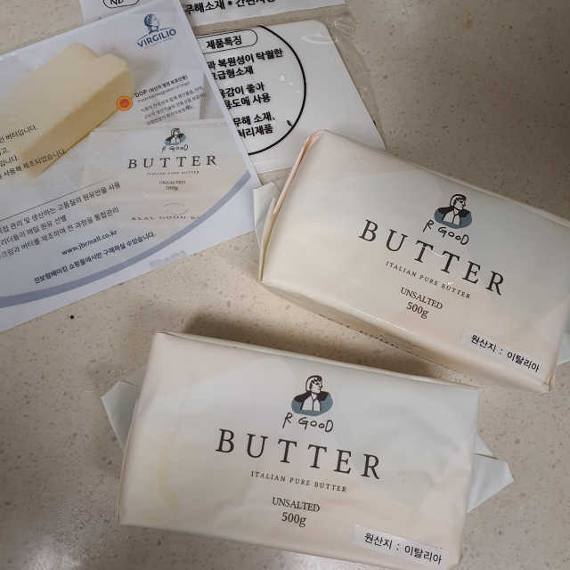 알굿버터 RGOOD_BUTTER 리뷰 사진