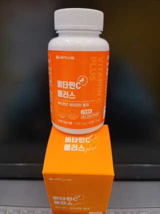 서울약사신협_비타민C플러스_1,200mg x 60정 — 5점을 준 리뷰어가 2020년 11월 올린 사용 사진