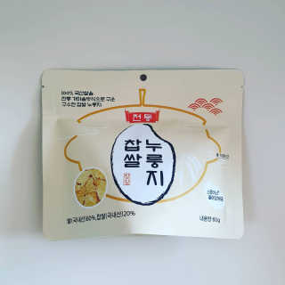 [꾸콤] 참참 전통 찹쌀 누룽지 일주일세트 60g x 5 — 5점을 준 리뷰어가 2020년 10월 올린 사용 사진