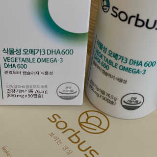 소버스 식물성 오메가3 DHA 600 — 5점을 준 리뷰어가 2020년 4월 올린 사용 사진