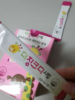 유주아빠님이 올린 리뷰 사진 2