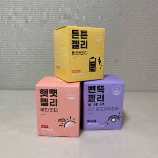 니몸내몸 영양젤리 3종 — 5점을 준 리뷰어가 2020년 9월 올린 사용 사진