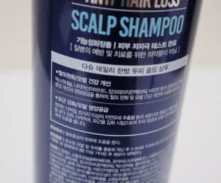 다슈코리아 다슈 데일리 단백질 한방 두피 골드 샴푸 500ml — 5점을 준 리뷰어가 2020년 7월 올린 사용 사진