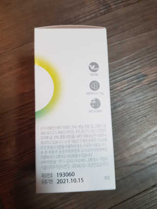 [달리살다] 구강항균 지킴이, 소버스 프로폴리스17 — 5점을 준 리뷰어가 2020년 5월 올린 사용 사진