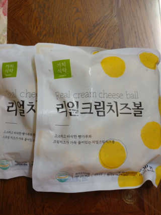 가치식탁 리얼치즈스틱, 리얼크림치즈볼 — 5점을 준 리뷰어가 2020년 8월 올린 사용 사진
