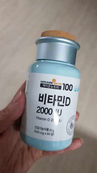 메이준뉴트리100 비타민D 2000IU — 5점을 준 리뷰어가 2020년 11월 올린 사용 사진