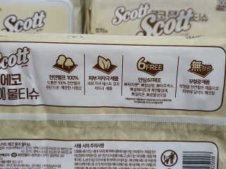 o7902o님이 올린 리뷰 사진 3