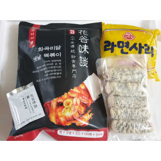 화곡미담 옛날 떡볶이 — 5점을 준 리뷰어가 2020년 5월 올린 사용 사진