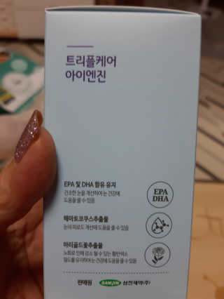딸기피치체리빠님이 올린 리뷰 사진 3