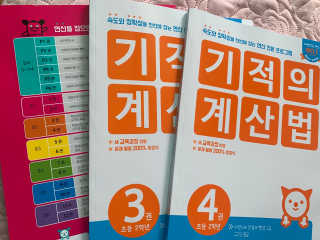 썬뽀맘님이 올린 리뷰 사진 2