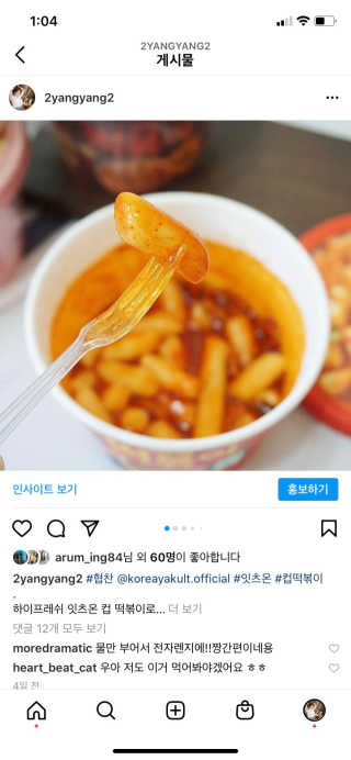 양양2님이 올린 리뷰 사진 1