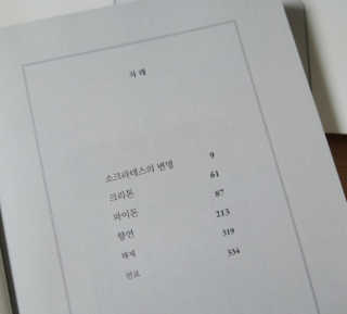 쫑쫑쫑님이 올린 리뷰 사진 3