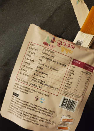 Elviaperez90님이 올린 리뷰 사진 3