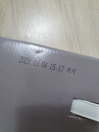 농사지음 약콩과 작두콩으로 만든 오늘두유 작약 — 5점을 준 리뷰어가 2020년 8월 올린 사용 사진