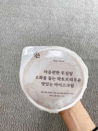 마이노멀 키토스노우 2개 Set  - 바닐라/초코/그린티 3종 중 선택 — 5점을 준 리뷰어가 2020년 7월 올린 사용 사진