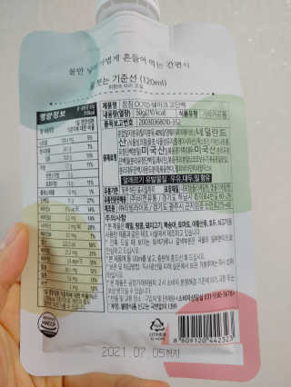 [꾸콤] 참참 OOTD쉐이크 고단백 일주일세트 50g x 5 — 4점을 준 리뷰어가 2020년 11월 올린 사용 사진