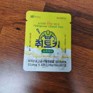 마니악스님이 올린 리뷰 사진 2