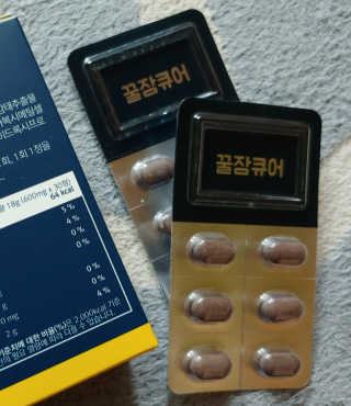 조은약초 꿀잠큐어 제주 감태추출물 감태정 600mg — 5점을 준 리뷰어가 2020년 4월 올린 사용 사진