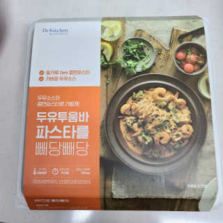 닥터키친 두유투움바파스타를 빼당빼당 — 1점을 준 리뷰어가 2020년 4월 올린 사용 사진