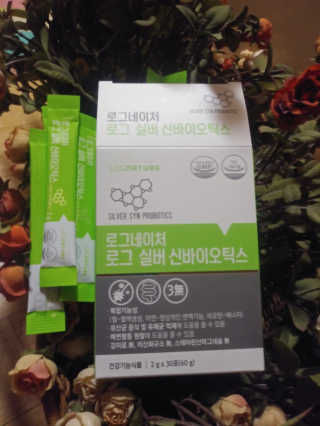 로그네이처 로그 실버 신바이오틱스 — 4점을 준 리뷰어가 2020년 6월 올린 사용 사진