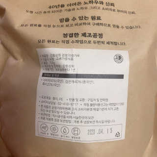 나용님이 올린 리뷰 사진 3