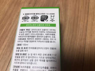 Criss님이 올린 리뷰 사진 3