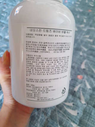 네오스킨 버블 워시 바스 앤 샴푸 — 5점을 준 리뷰어가 2020년 5월 올린 사용 사진