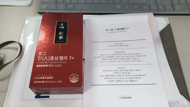로그 인 홍삼젤리 7+ 리뷰 사진