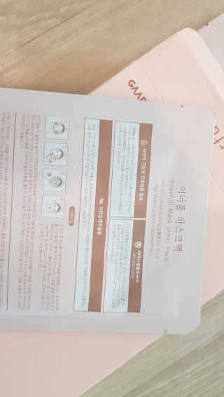 세빵님이 올린 리뷰 사진 3