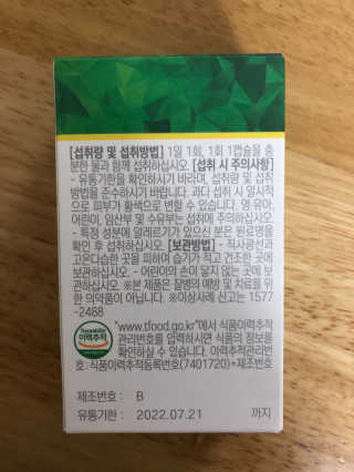 miiiiiiiiiiii님이 올린 리뷰 사진 2