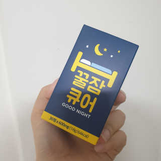 조은약초 꿀잠큐어 제주 감태추출물 감태정 600mg — 5점을 준 리뷰어가 2020년 6월 올린 사용 사진