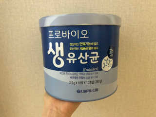 서울약사신협_프로바이오생유산균_2.5G x 100포 — 5점을 준 리뷰어가 2020년 6월 올린 사용 사진