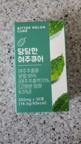 조은약초 국산 당당한 여주큐어 550mg x 30정 x 1박스 — 5점을 준 리뷰어가 2020년 7월 올린 사용 사진