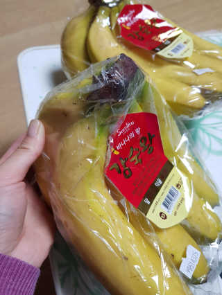 [스미후루] 감숙왕 바나나 2팩 2.6kg 이벤트 — 5점을 준 리뷰어가 2020년 10월 올린 사용 사진