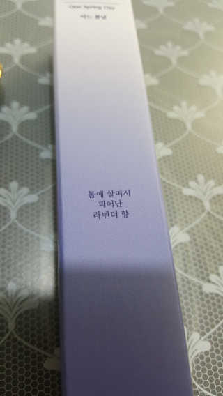 [블룸스튜디오] 향으로 기억되는 모든 순간  6종中택1 — 5점을 준 리뷰어가 2020년 10월 올린 사용 사진