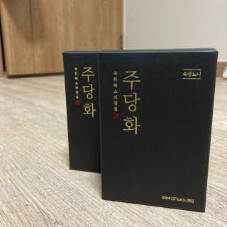 monmomo님이 올린 리뷰 사진 1