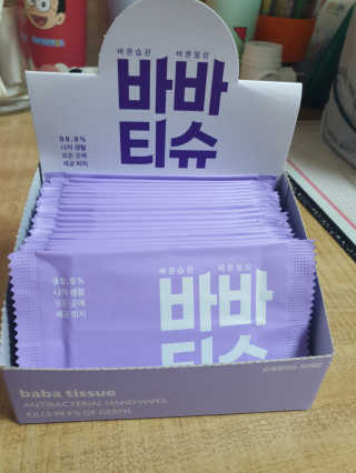 삐랭이님이 올린 리뷰 사진 3