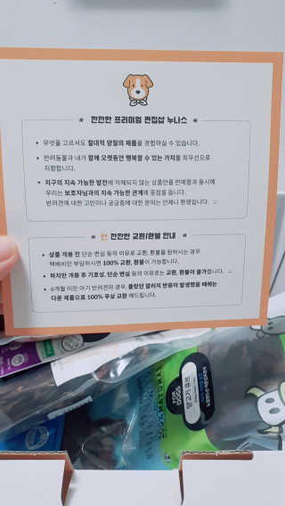 둥이맘님이 올린 리뷰 사진 4