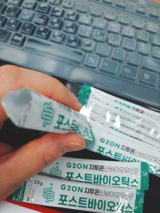 지투온 신바이오유산균 포스트바이오틱스 — 5점을 준 리뷰어가 2020년 10월 올린 사용 사진