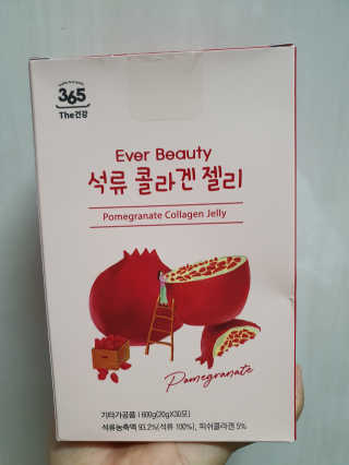 365더건강 에버뷰티 석류콜라겐 젤리 — 4점을 준 리뷰어가 2020년 6월 올린 사용 사진