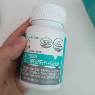 로그네이처 로그 멀티비타민+미네랄 — 4.5점을 준 리뷰어가 2020년 6월 올린 사용 사진