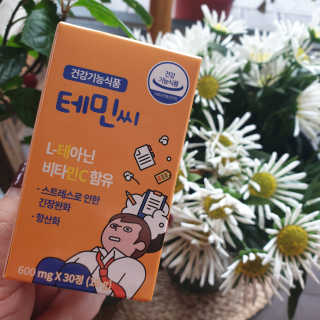 테민씨 — 4점을 준 리뷰어가 2020년 11월 올린 사용 사진