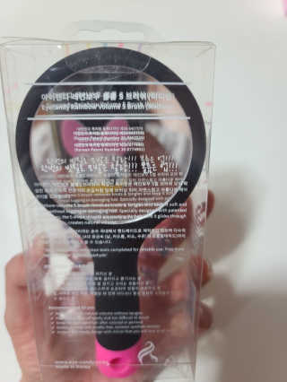 아이캔디 레인보우 볼륨S  브러쉬 미디엄 블랙 — 5점을 준 리뷰어가 2020년 11월 올린 사용 사진