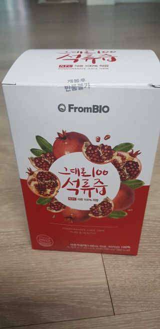 프롬바이오 오직 석류만 [그대로100 석류즙] 하루 1포로 건강하게 — 5점을 준 리뷰어가 2020년 6월 올린 사용 사진