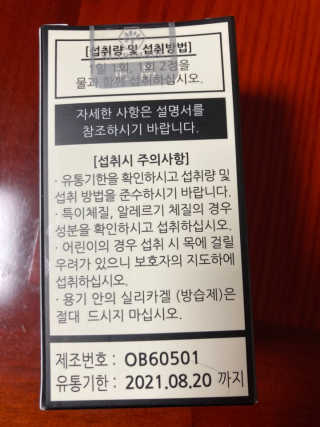 럽티네버님이 올린 리뷰 사진 3