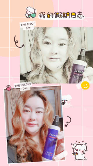 달리프 글램 스타일링 픽서 200ml — 5점을 준 리뷰어가 2020년 8월 올린 사용 사진