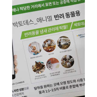 으하하하하님이 올린 리뷰 사진 4